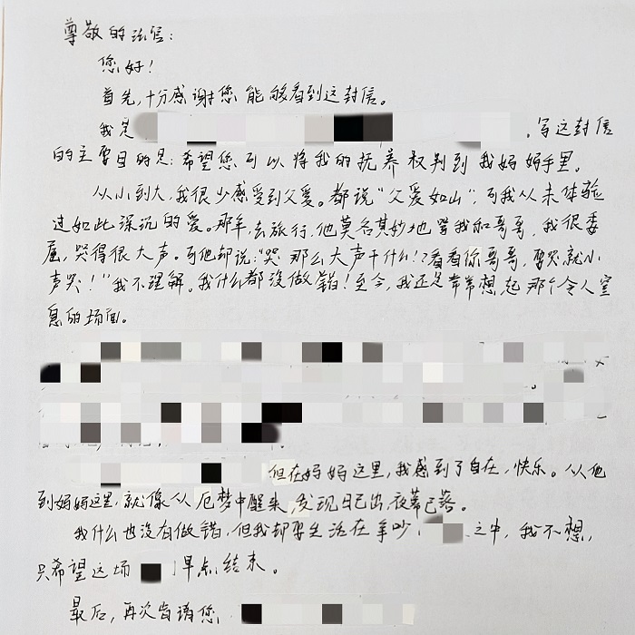 12岁小女孩给高淳法院法官寄来一封信……