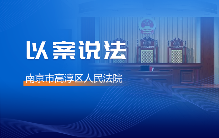 劳动关系≠劳务关系，一字之差结果大不同