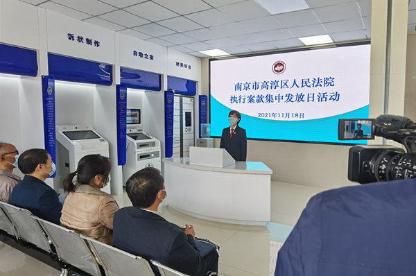 我为群众办实事 | 700万元！高淳法院开展执行案款集中发放日活动