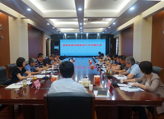高淳法院党组专题研究部署扫黑除恶专项斗争工作