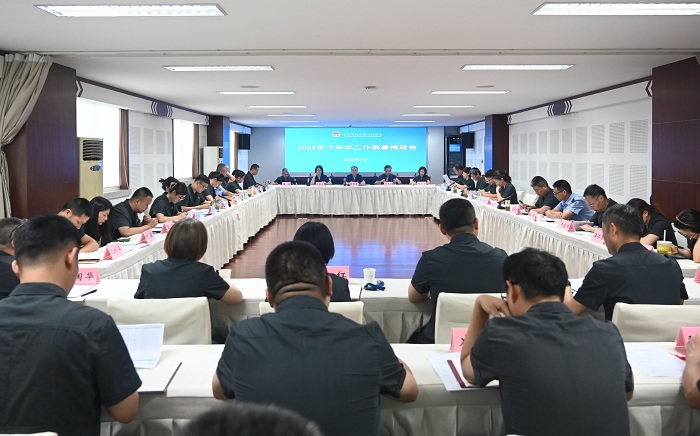 乘势而上 奋楫笃行——高淳法院召开2025年下半年工作部署推进会