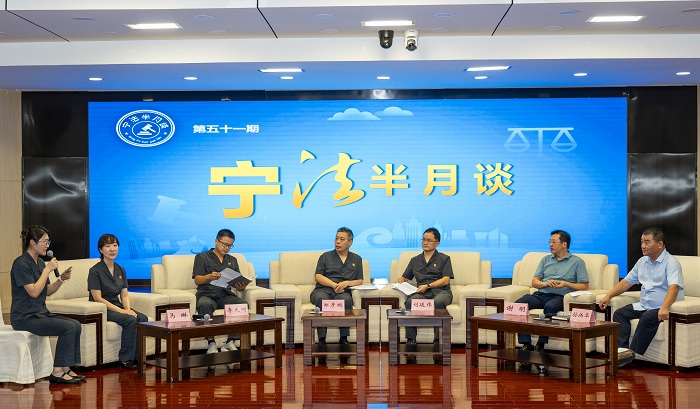 “宁法半月谈”沙龙丨苏皖连线：综治中心规范化建设背景下“一站式”矛盾纠纷多元化解新模式的探索与优化