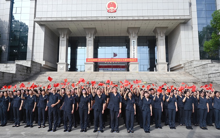 红旗照初心 法徽耀征程——高淳法院举行迎国庆升国旗仪式