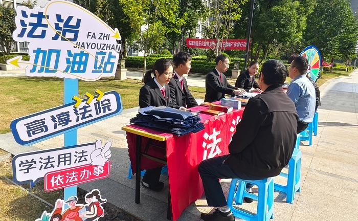 高淳法院：“邻”距离解纷 “家门口”普法（第一弹）